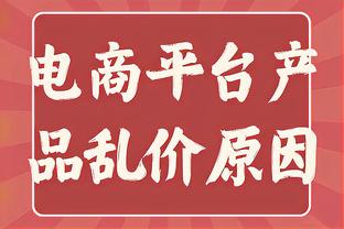 克洛普：阿森纳是超级强队，但我们要给他们恰如其分的安菲尔德体验